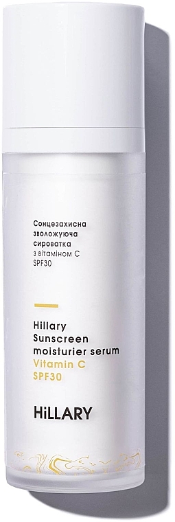 Сонцезахисна зволожувальна сироватка з вітаміном C SPF30 - Hillary Sunscreen Moisturier Serum Vitamin C SPF30 — фото N1