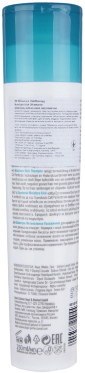 Шампунь - Schwarzkopf BC Moisture Shampoo Cell Perfector — фото N4
