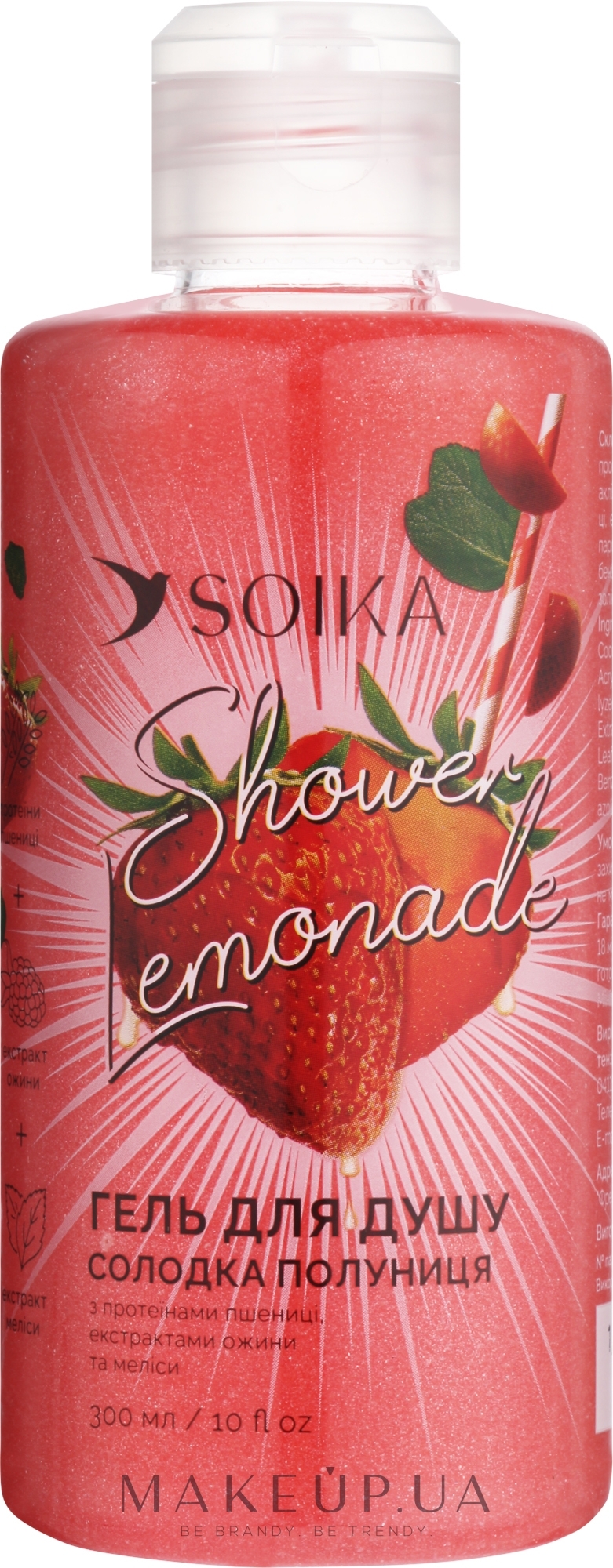 Гель для душу "Солодка полуниця" - Soika Shower Lemonada — фото 300ml