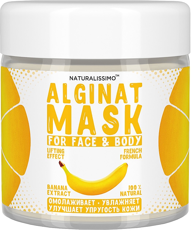 Альгінатна маска з бананом - Naturalissimoo Banana Alginat Mask — фото N2