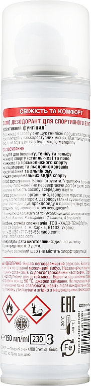 Дезодорант для спортивной обуви - Domo — фото N3