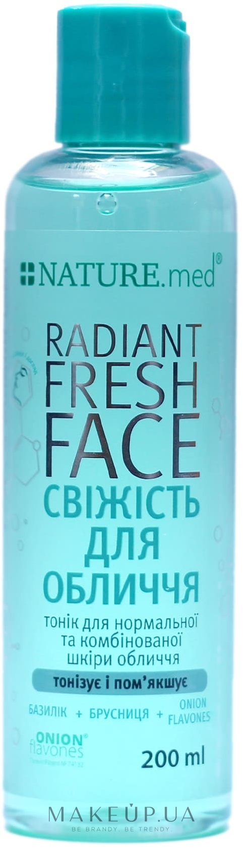 Тоник косметический для нормальной и комбинированной кожи "Свежесть лица" - NATURE.med Radiant Fresh Face — фото 200ml