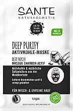 Духи, Парфюмерия, косметика Глубоко очищающая маска с активированным углем - Sante Deep Purify Mask
