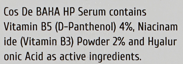 Увлажняющая сыворотка с гиалуроновой кислотой и пантенолом - Cos De BAHA Hyaluronic Acid + 4% Vitamin B5 Serum — фото N4
