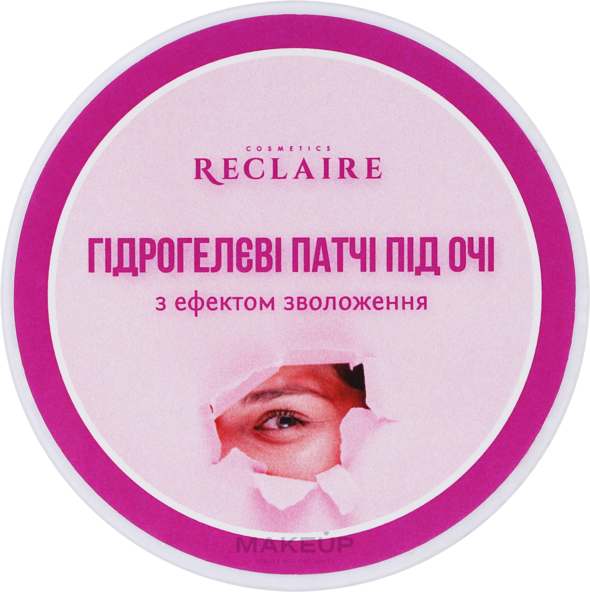 Гідрогелєві патчі під очі з ефектом зволоження - Reclaire — фото 60шт