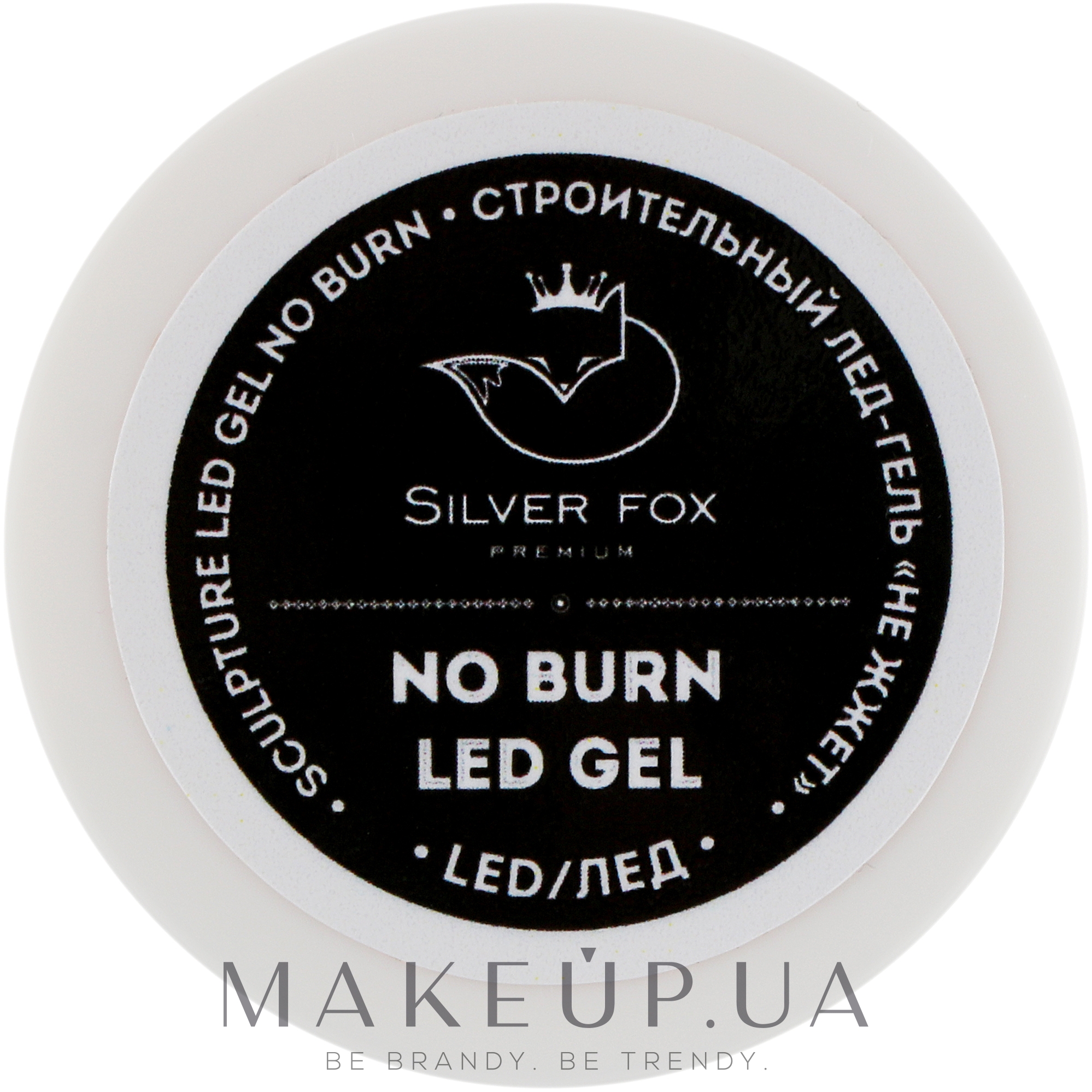 Скульптурирующий гель, светло-розовый - Silver Fox Premium No Burn Led Gel № 021 — фото 15ml