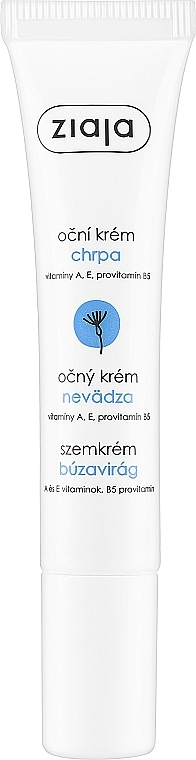 Крем для шкіри навколо очей - Ziaja Anti-Shadow Eye Cream — фото N1