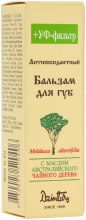 Духи, Парфюмерия, косметика УЦЕНКА Антиоксидантный бальзам для губ с УФ фильтром - Dzintars Antioksidantu Lip Balm*