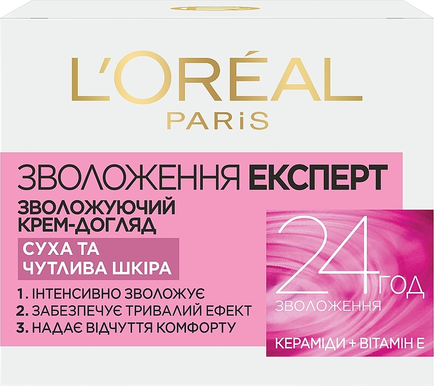 Денний зволожувальний крем-догляд для сухої та чутливої шкіри обличчя "Зволоження Експерт" - L'Oreal Paris Face Cream — фото N2