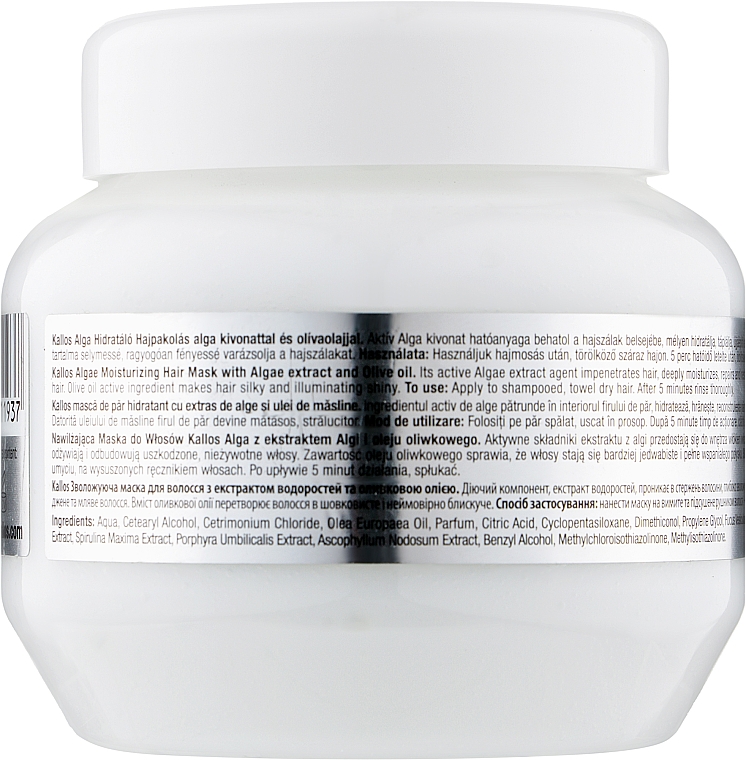 Маска для волос с экстрактом водоростей и оливкового масла - Kallos Cosmetics Algae Mask — фото N2