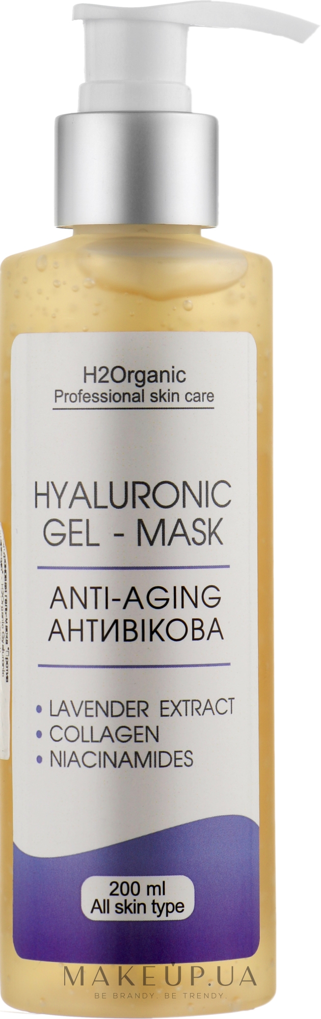 Гіалуронова гель-маска "Проти старіння" - H2Organic Gyaluronic Gel-Mask Anti-Aging — фото 200ml