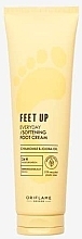 Парфумерія, косметика Пом'якшувальний крем для ніг - Oriflame Feet Up Everyday Softening Foot Cream