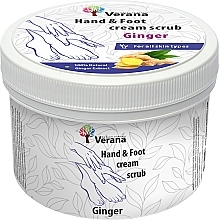 Защитный крем-скраб для рук и ног "Имбирь" - Verana Protective Hand & Foot Cream-scrub Ginger — фото N2
