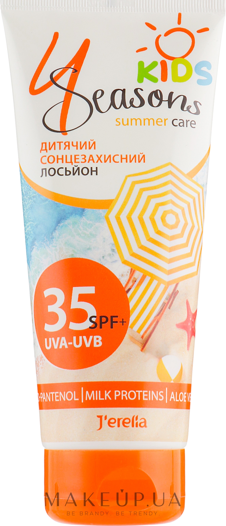 Детский солнцезащитный лосьон с алоэ и молочными протеинами SPF 35 -  J’erelia 4Seasons Kids Summer Care — фото 150ml