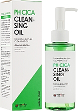 Гідрофільна олія з центелою азіатською для чутливої шкіри - Eyenlip pH Cica Cleansing Oil — фото N2