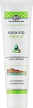 Парфумерія, косметика Універсальний крем для тіла з авокадо - Care & Beauty Line Body Multi-Purpose Avocado Cream