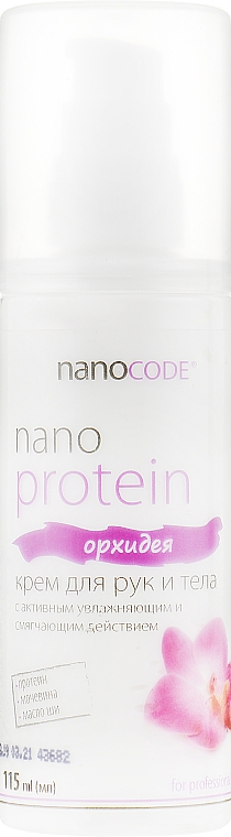 Крем для рук и тела "Орхидея" - NanoCode Nano Protein — фото N1