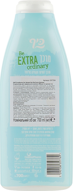 Кондиціонер для нормального волосся "Яблуко й насіння чіа" - Keff — фото N2