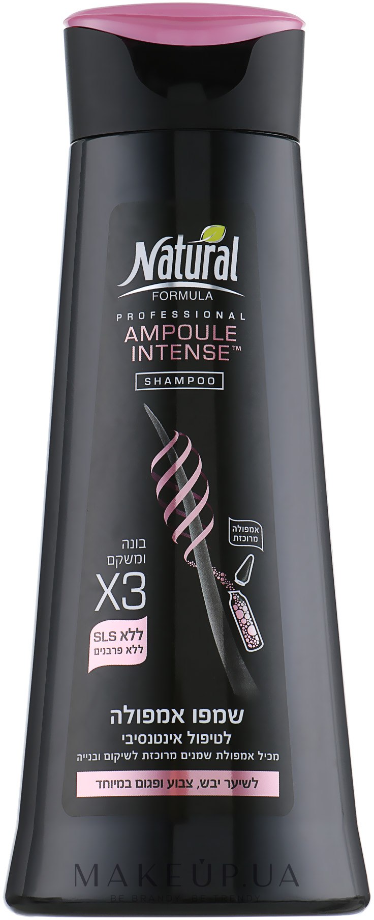 Відновлювальний ампульний шампунь для сухого і пошкодженого волосся - Natural Formula Ampoule Intense Shampoo — фото 400ml