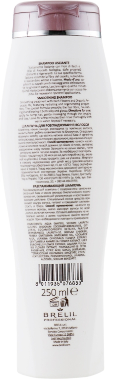Шампунь для розгладжування волосся - Brelil Bio Treatment Liss Shampoo — фото N2