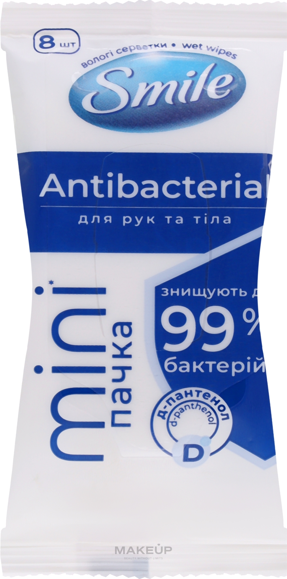 Влажные салфетки с Д-пантенолом - Smile Ukraine Antibacterial (мини) — фото 8шт