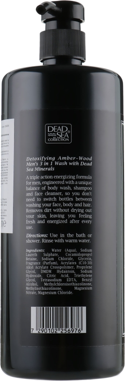 Гель для душу, волосся і обличчя для чоловіків - Dead Sea Collection Men’s Amberwood Face, Hair & Body Wash 3 in 1 — фото N3