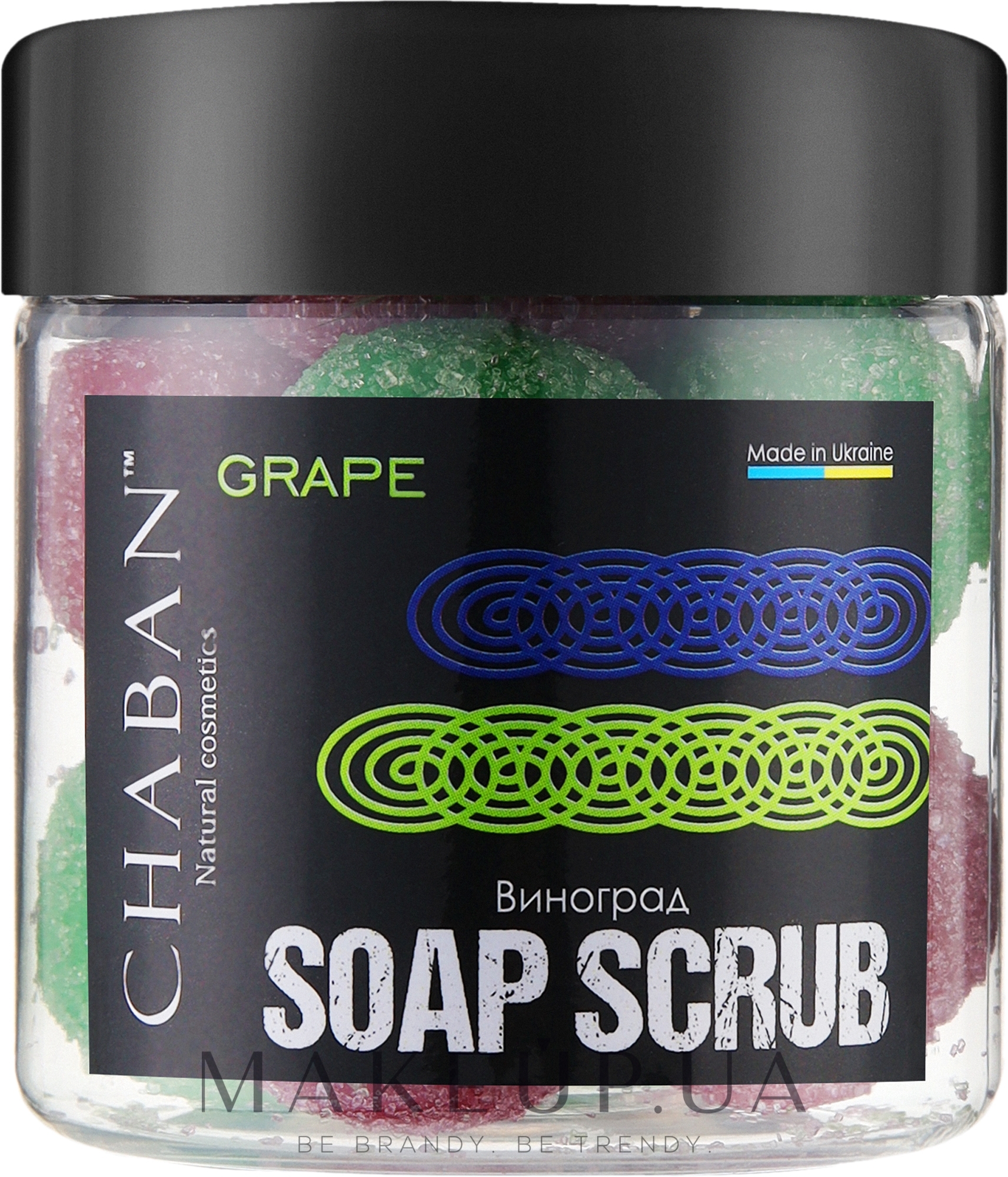 Мыло-скраб для тела "Виноград" - Chaban Natural Cosmetics Scrub Soap — фото 140g