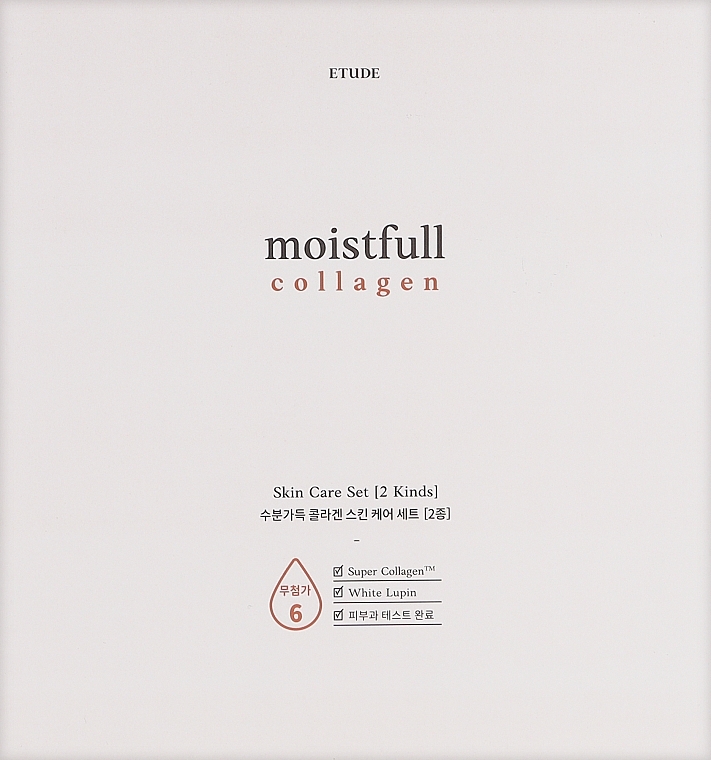 Набор, 5 продуктов - Etude Moistfull Collagen Set — фото N2