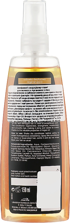 Кондиционер двухфазный с аргановым маслом - Joanna Argan Oil Two-Phase Conditioner — фото N2
