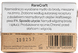 Мило для бороди "Пиво" - RareCraft Beard Soap — фото N3