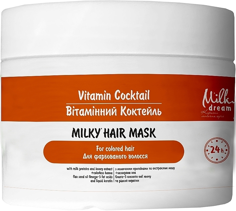Маска-молочко для фарбованого волосся "Вітамінний коктейль" - Milky Dream Milk Hair Mask — фото N2