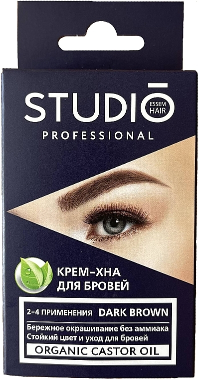 Набор - Studio Professional (henna/2x5ml)