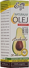 Натуральное масло авокадо - Etja Natural Oil — фото N1