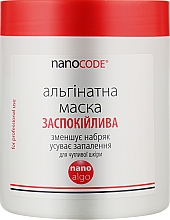 Альгінатна маска "Заспокійлива" для чутливої шкіри з олією лаванди - NanoCode Algo Masque — фото N3