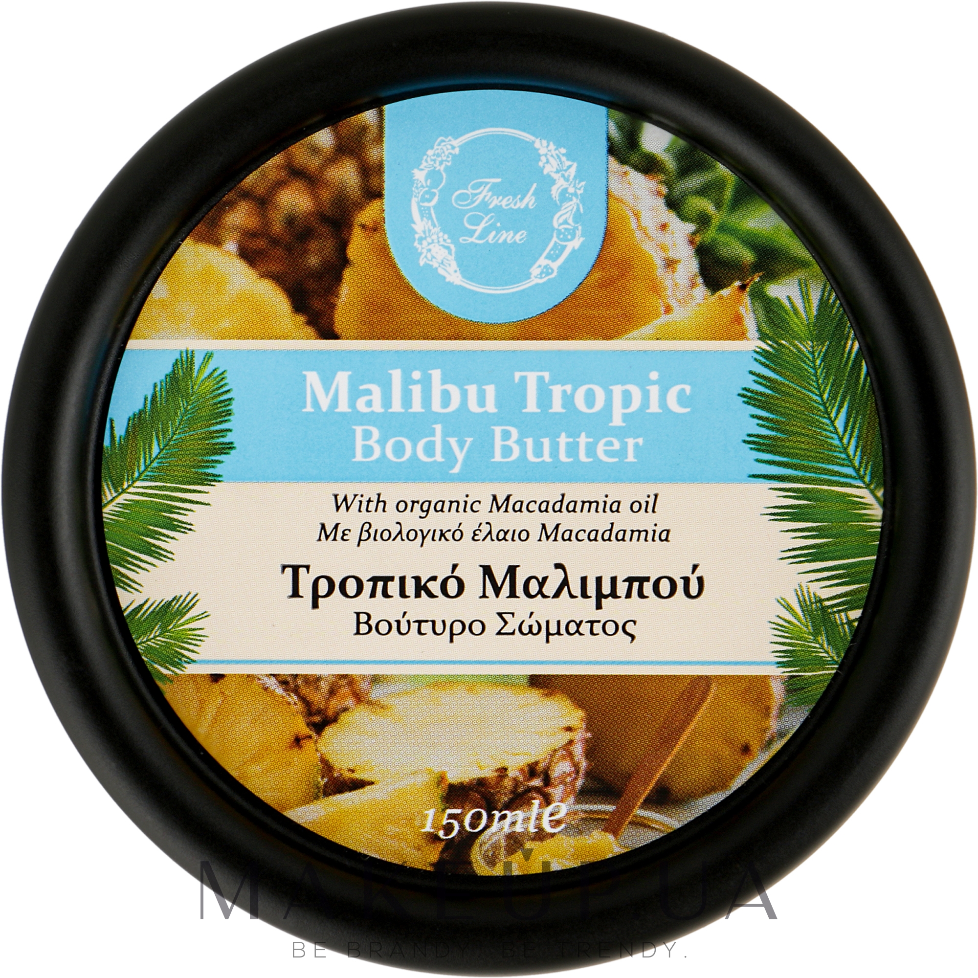 Крем-масло для тіла "Малібу" - Fresh Line Malibu Tropic Body Butter — фото 150ml