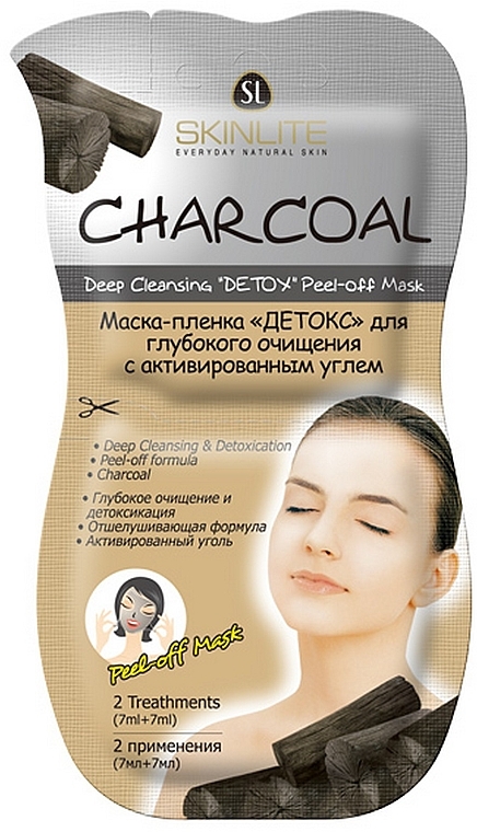 Маска-плівка "Детокс" для глибокого очищення, з активованим вугіллям  - Skinlite Deep Cleansing Peel-off Mask
