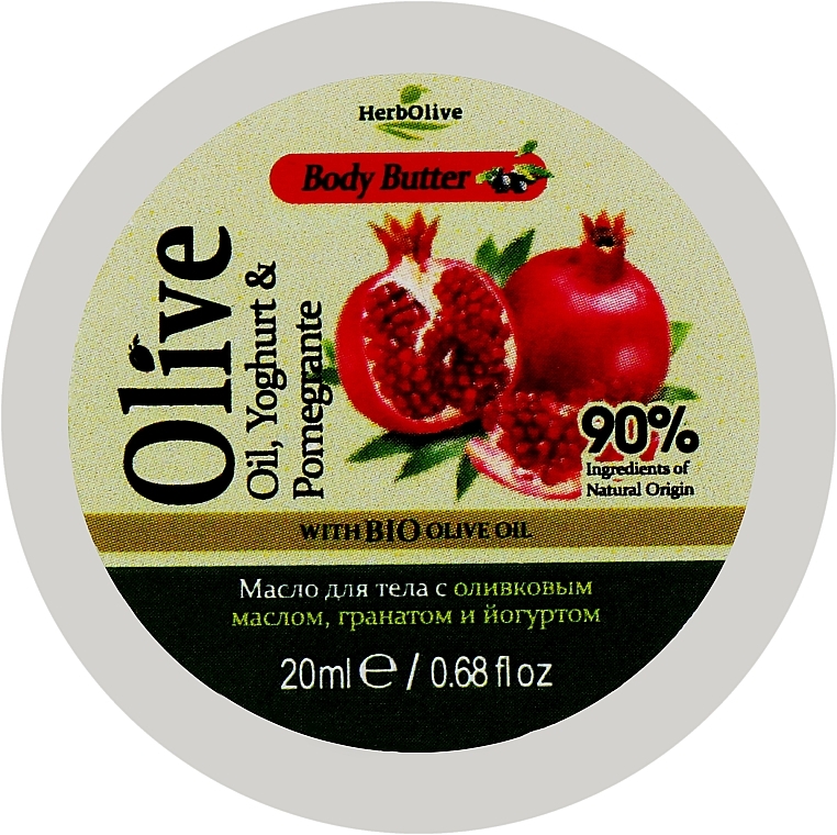 Масло для тіла з йогуртом та екстрактом граната - Madis HerbOlive Olive Oil Yoghurt & Pomegranate Body Butter (міні) — фото N1