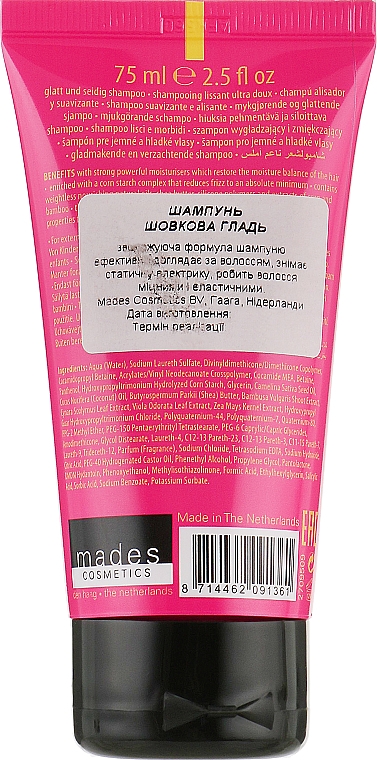 Шампунь - Mades Cosmetics Absolutely Frizz-free Shampoo Silky Smooth — фото N2