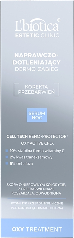 Восстанавливающая оксигенирующая ночная сыворотка - L'biotica Estetic Clinic OXY Treatment  — фото N3