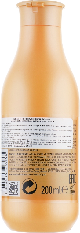 Кондиціонер для сухого і ламкого волосся - L’Oreal Professionnel Nutrifier Conditioner — фото N2