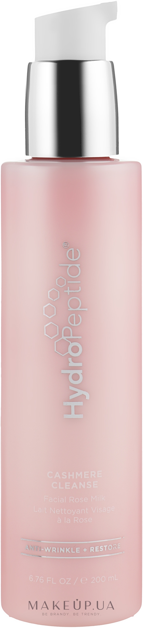 Розовое молочко для лица - HydroPeptide Cashemere Cleanse — фото 200ml