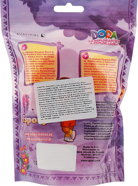 Мочалка банна дитяча "Дора" 11, рожева - Suavipiel Dora Bath Sponge — фото N2