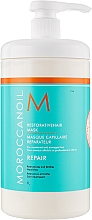 Відновлювальна маска для волосся - Moroccanoil Restorative Hair Mask — фото N7