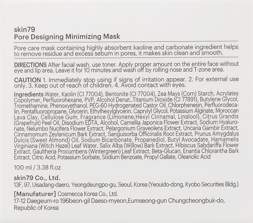 Маска для сужения пор - Skin79 Pore Designing Minimizing Mask — фото N3