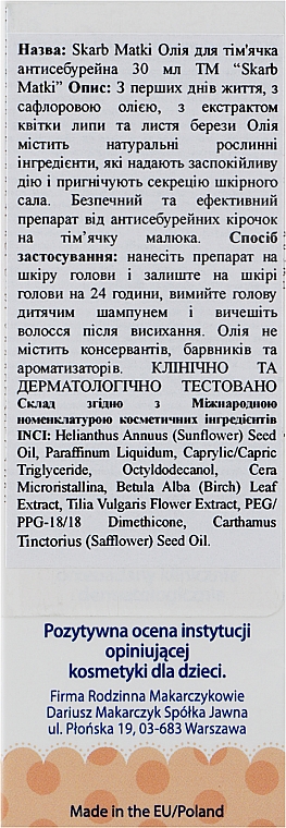 Олія для дітей проти лущення - Skarb Matki Anti-seborrheic Oil — фото N3