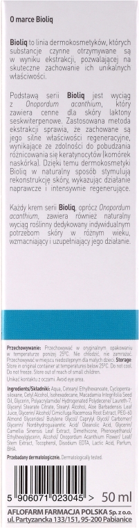 Відновлювальний нічний крем для проблемної шкіри  - Bioliq Dermo Night Cream — фото N3