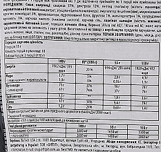 Протеїновий коктейль зі смаком полуниці                  - BioTechUSA Muscle Mass Drink Powder — фото N3