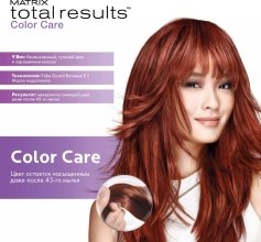 Маска для защиты цвета и блеска волос - Matrix Total Results Color Care Intensive Mask — фото N2