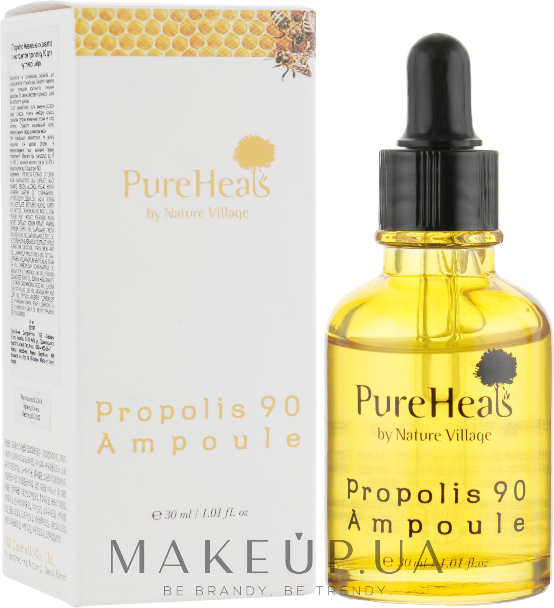Питательная сыворотка с экстрактом прополиса для чувствительной кожи - PureHeal's Propolis 90 Ampoule — фото 30ml