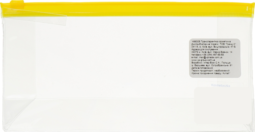 Косметичка дорожня, 499306, прозоро-жовта - Inter-Vion — фото N1